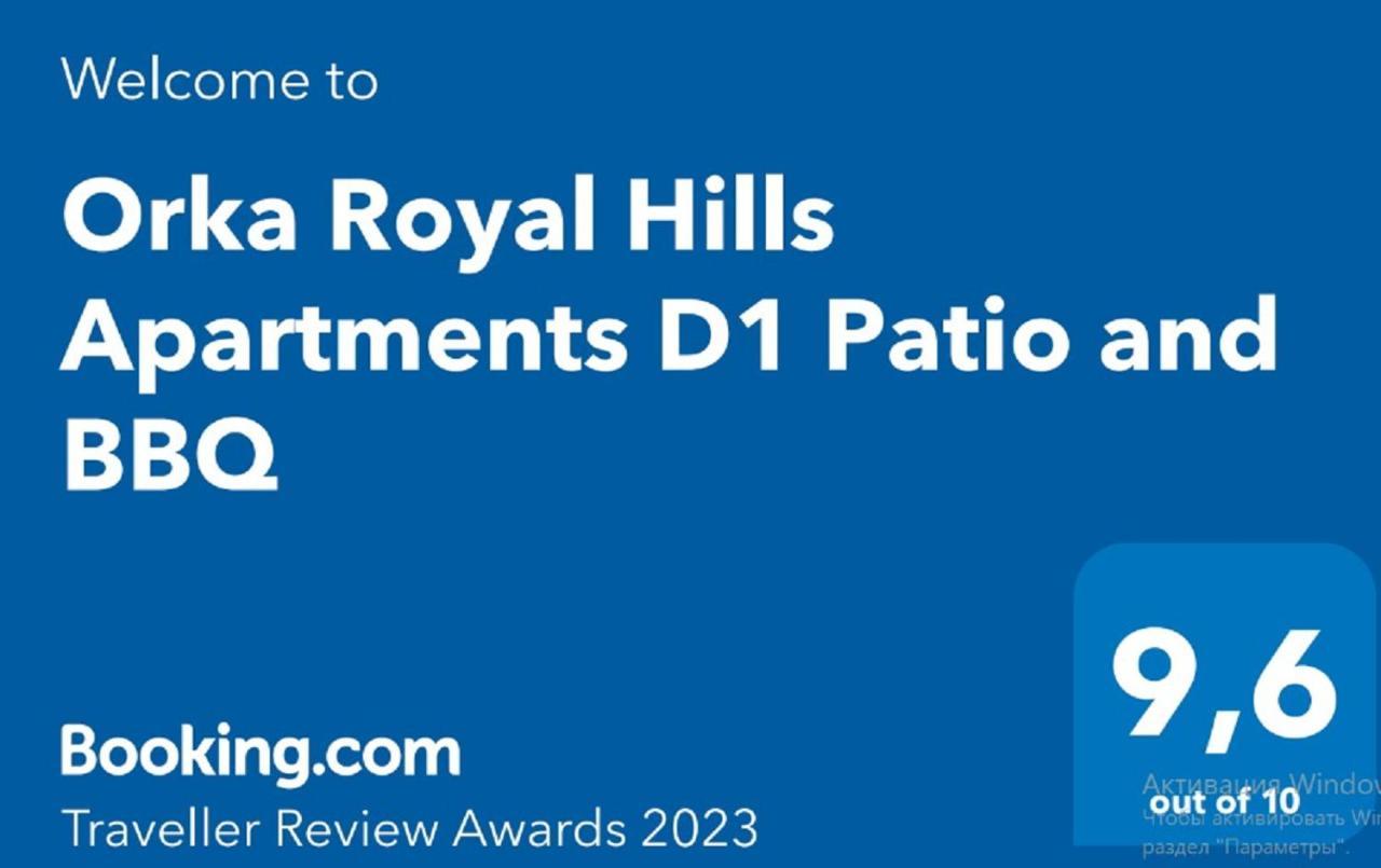 אולודניץ Orka Royal Hills Apartments D1 Patio And Bbq מראה חיצוני תמונה